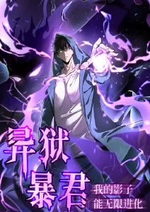 一级电影动漫雨巷奇谭